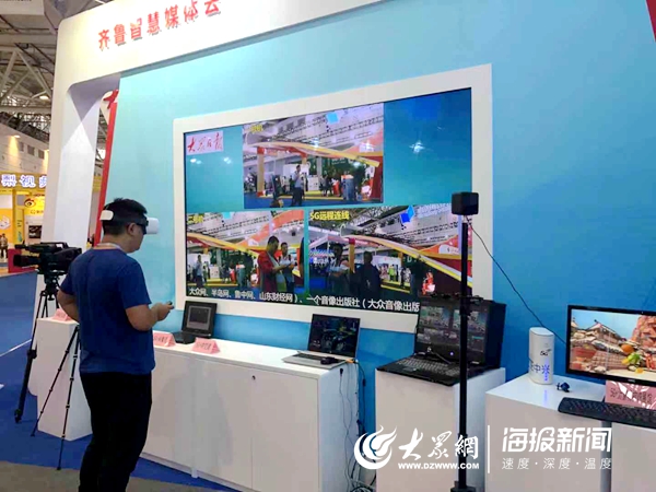 PA视讯中国股份有限公司AI大模型重塑赛道教育电子产品行业迈向全生态时代(图1)