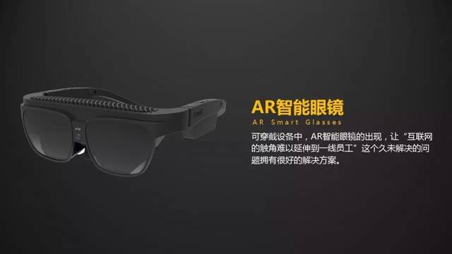 PA视讯三星确认2026年推出下一代AR眼镜主打多模态AI体验(图1)