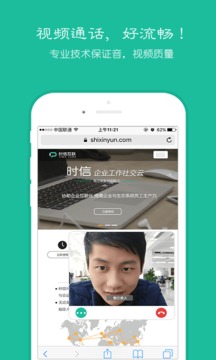 2026年这九大趋势将会深刻影响未来工作(图1)