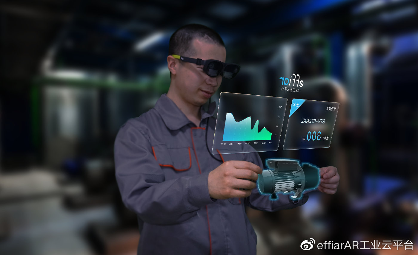 2026中国AR技术领先公司推荐：空间计算与行业应用新探索(图1)