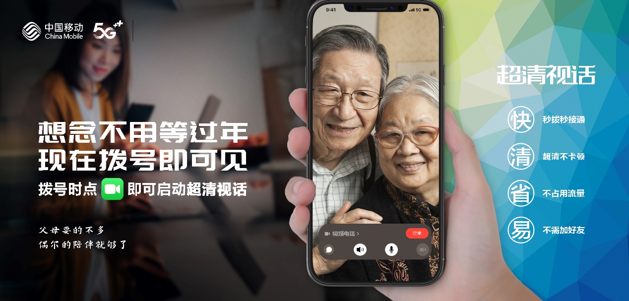 PA视讯中国股份有限公司2026年中国超高清视频行业：技术驱动场景革命生态重构价值边界(图1)