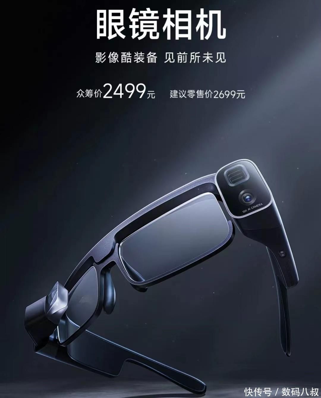 2026年INAIR2ProAR眼镜测评:与VisionPro、NrealAir等智能眼镜对比哪款更值得购买?(图1)