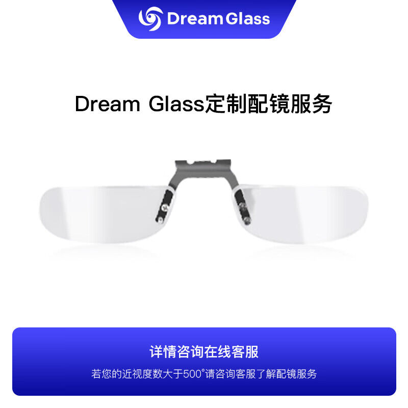 PA视讯中国股份有限公司2026AR眼镜相关融资已完成19起(图1)