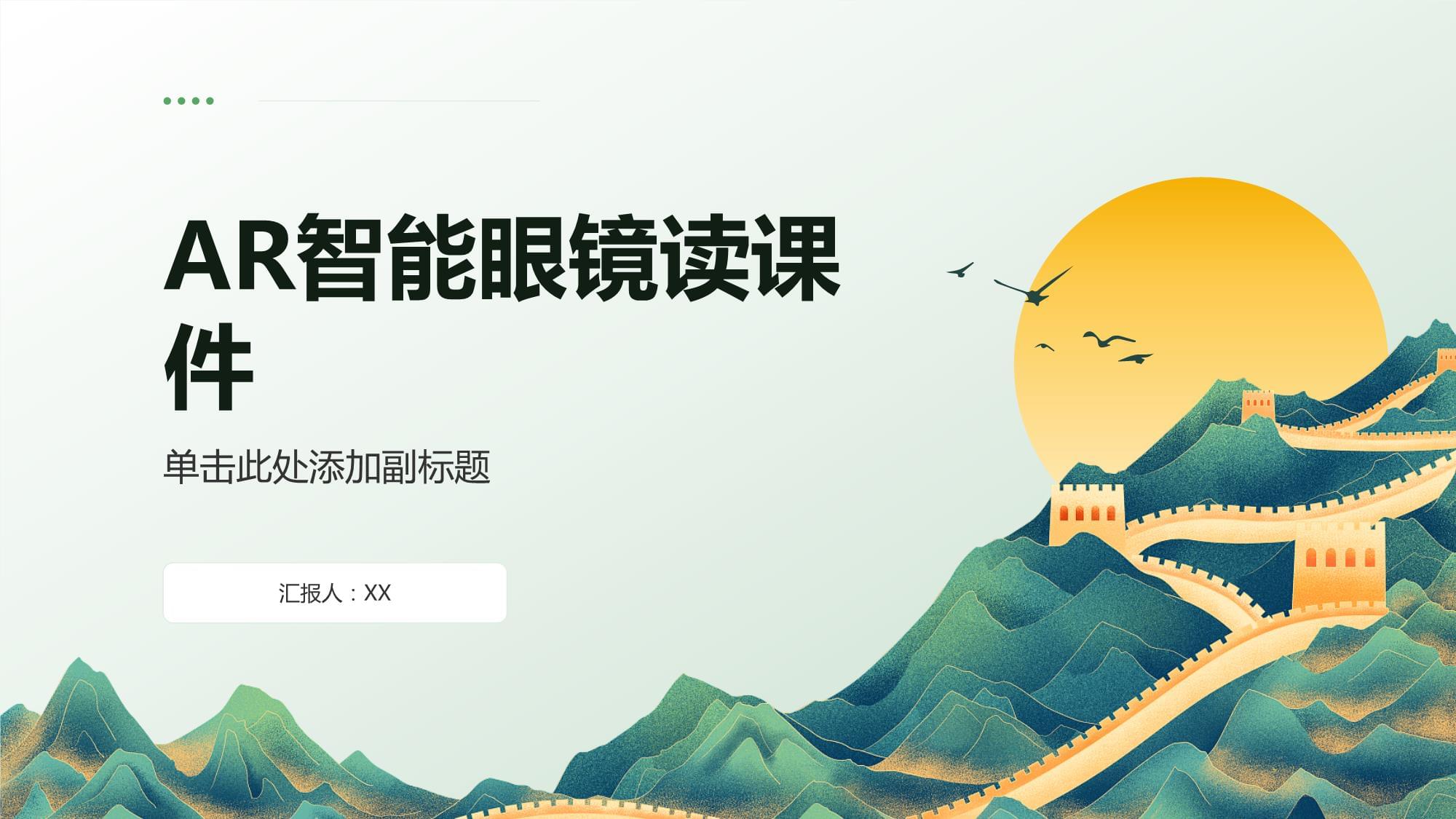 PA视讯2026年智能AR眼镜对比测评：雷鸟Air3s、VIVEFlow、NrealLight等哪款才是你的最佳选择？(图1)