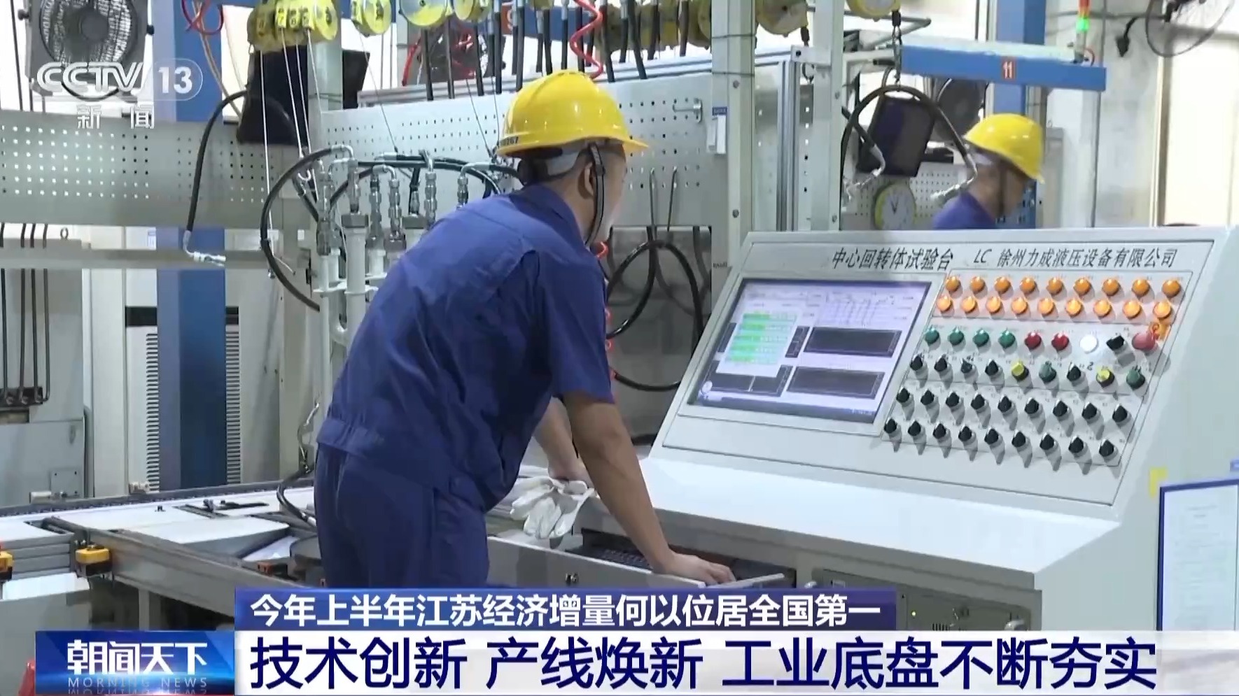 dynabook携dynaEdgeXR1智能眼镜及全栈智能工厂解决方案亮相深圳工业展(图1)