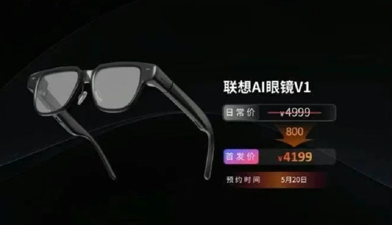 乘木科技取得基于AR眼镜智能交互系统专利(图1)