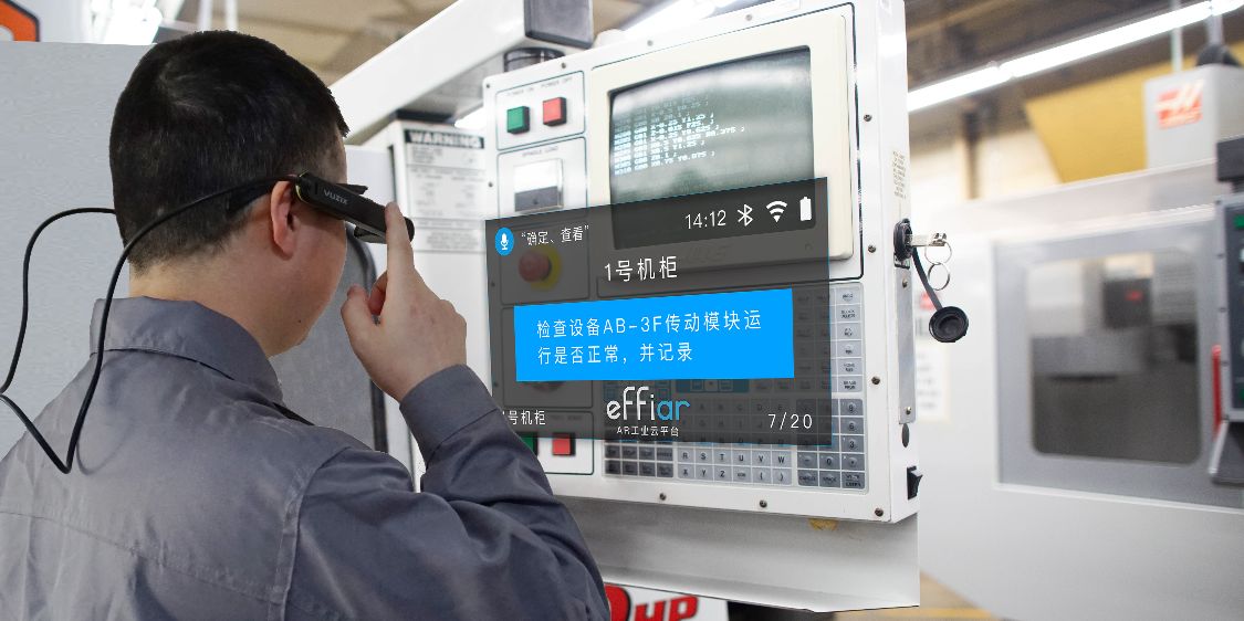 数字装备行业现状与发展趋势分析(2026年)(图1)