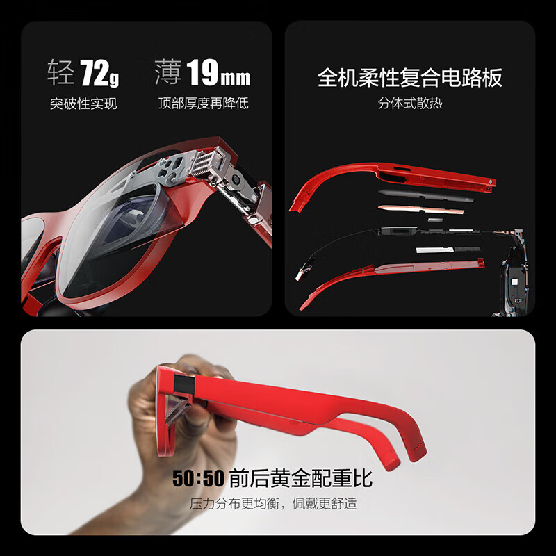 2026年智能AR眼镜对比评测：GOOVISXREALOnePro、NrealLight、SnapSpectacles、VuzixBlade谁才是你的最佳选择？(图1)