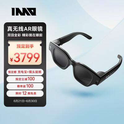 2026年AR智能眼镜对比评测：夸克AI眼镜S1与其他主流品牌的全方位分析(图1)