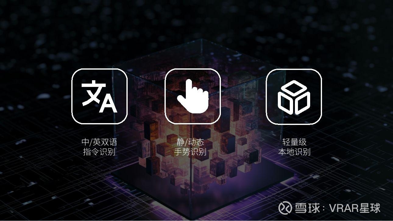 PA视讯中国股份有限公司2026年AR眼镜对比评测:雷鸟Air4Pro、NrealLight、VuzixBlade、RokidGlass2哪款是你的最佳选择?(图1)