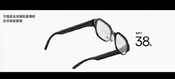2026年ROKIDARLite智能眼镜与其他AR眼镜全面对比测评：选择最佳观影体验的指南(图1)
