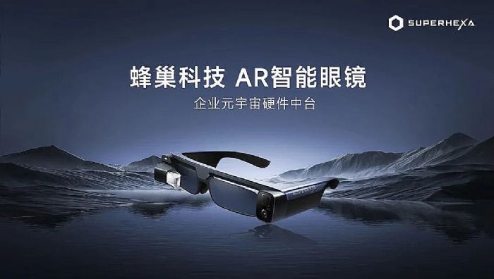 PA视讯精品底盘+AI引擎三七互娱在ChinaJoy展现数字文娱企业长期竞争力(图1)