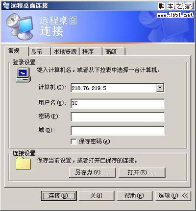 水轮发电机组远程监控智慧运维系统方案(图1)