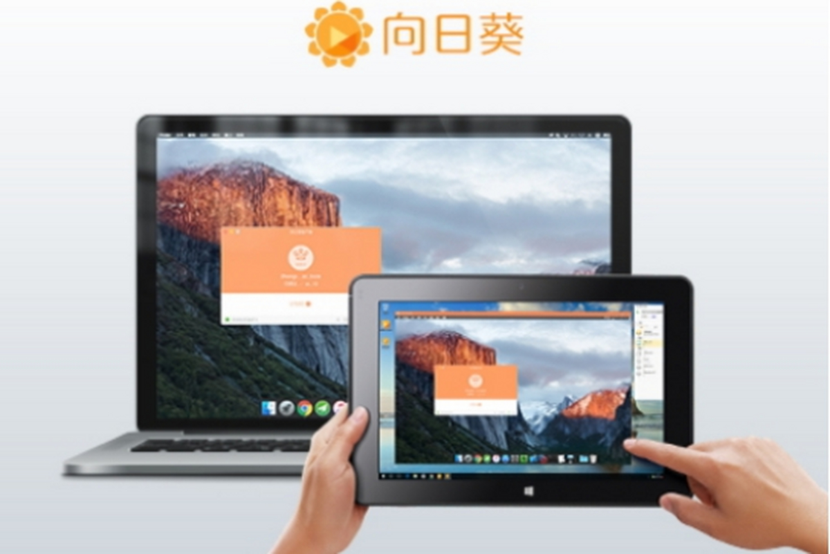PA视讯中国股份有限公司windows远程操作怎么实现windows远程控制工具有哪些(图1)