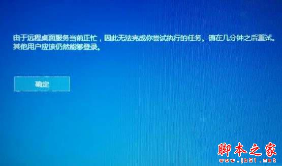 PA视讯远程办公最新资讯-快科技--科技改变未来(图1)